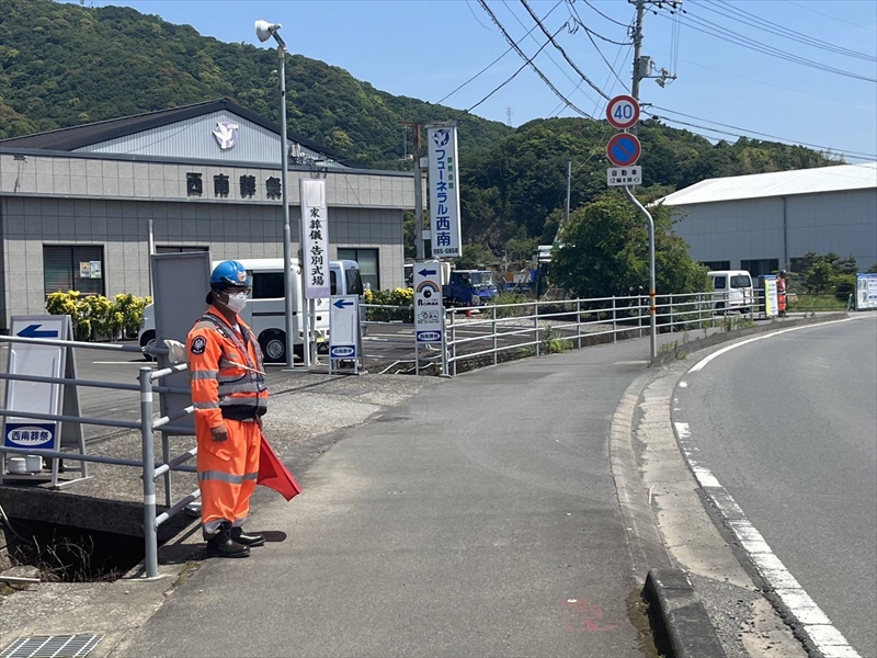 交通警備・雑踏警備・施設警備なら高知県四万十市の株式会社極｜警備員求人募集中