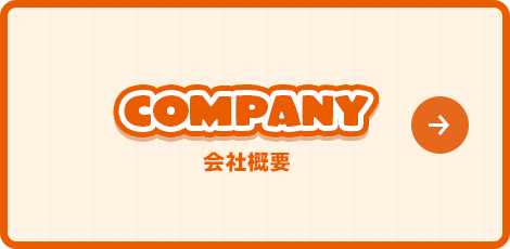 half_bn_company